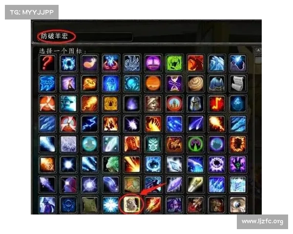 魔兽世界技能图标位置图片视频全解析